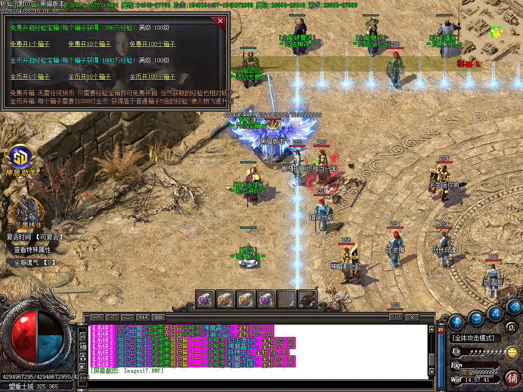 Images18.BMP