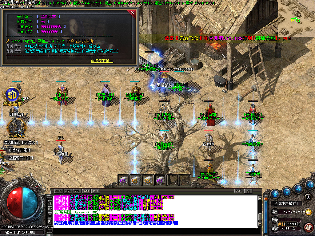 Images25.BMP