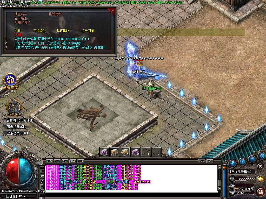 Images23.BMP