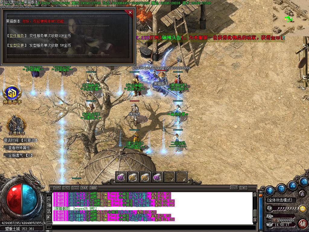 Images27.BMP