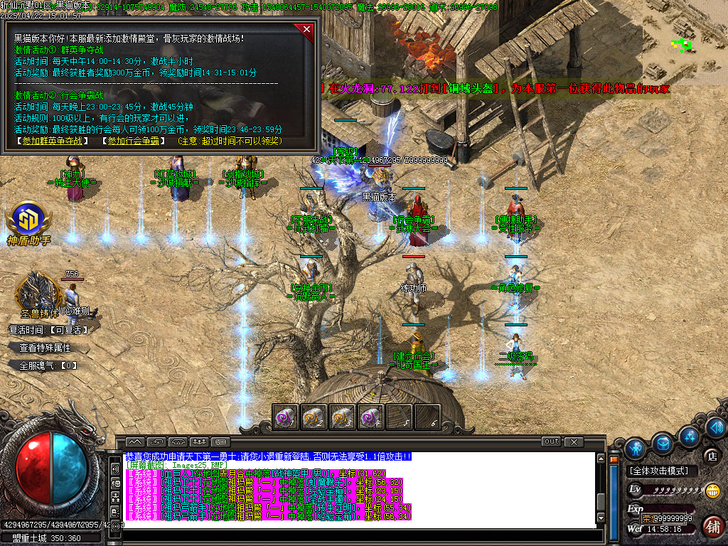 Images26.BMP