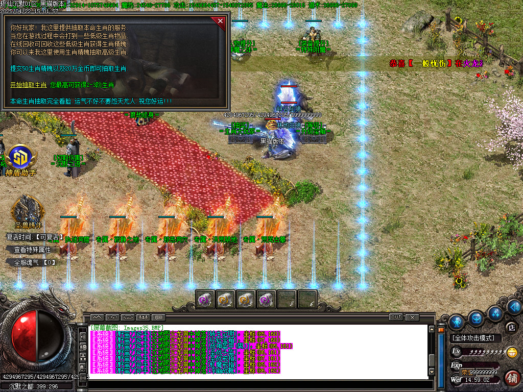 Images36.BMP