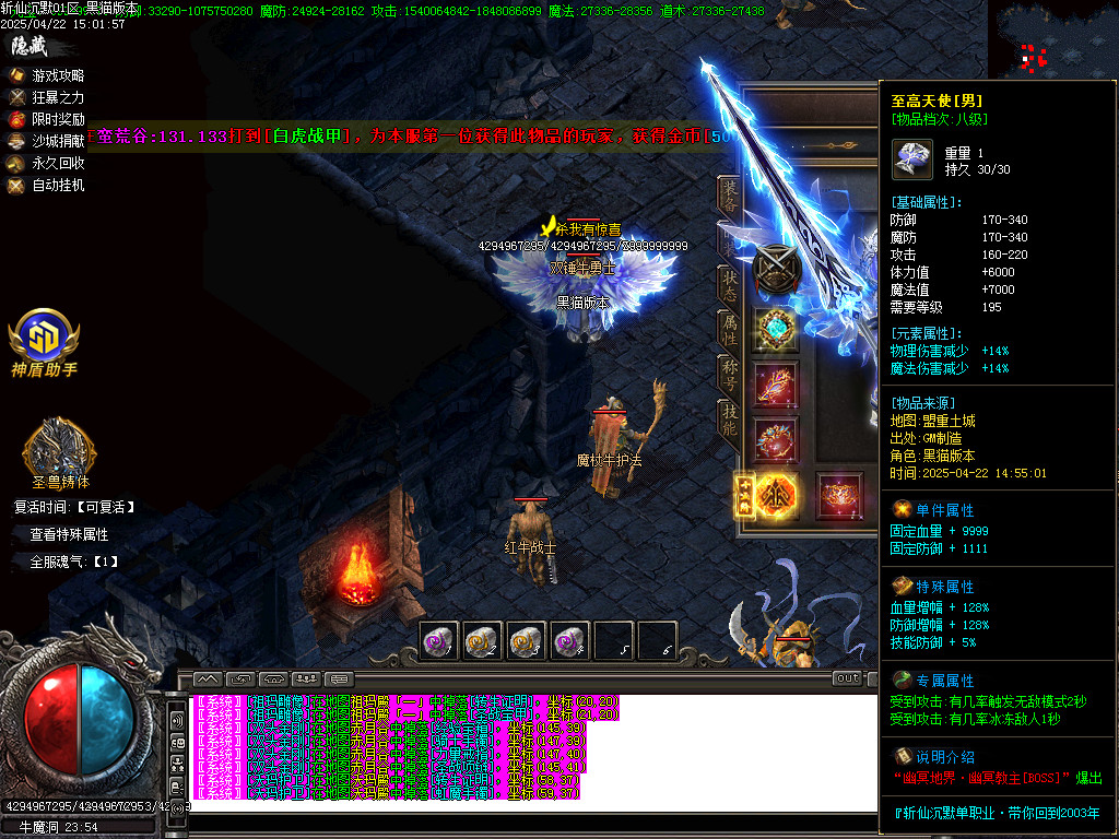 Images52.BMP