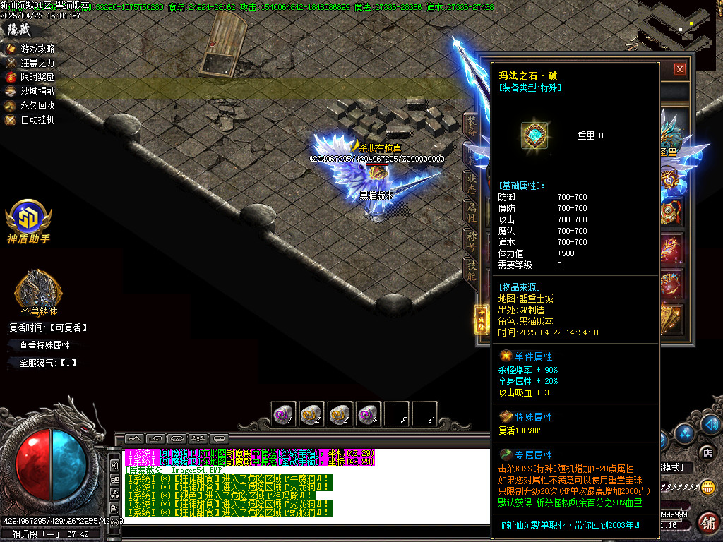 Images55.BMP
