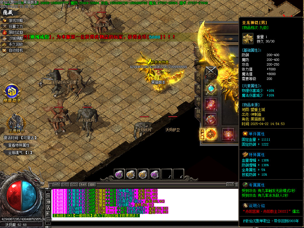 Images57.BMP