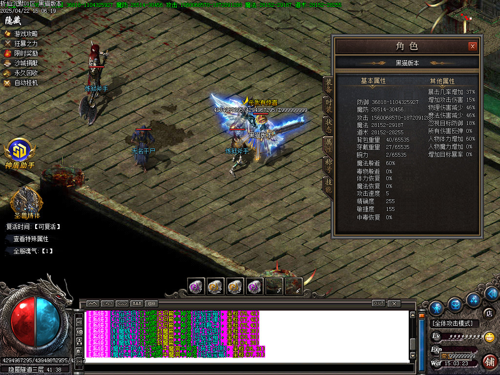 Images75.BMP