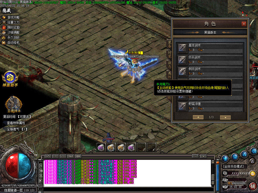 Images76.BMP