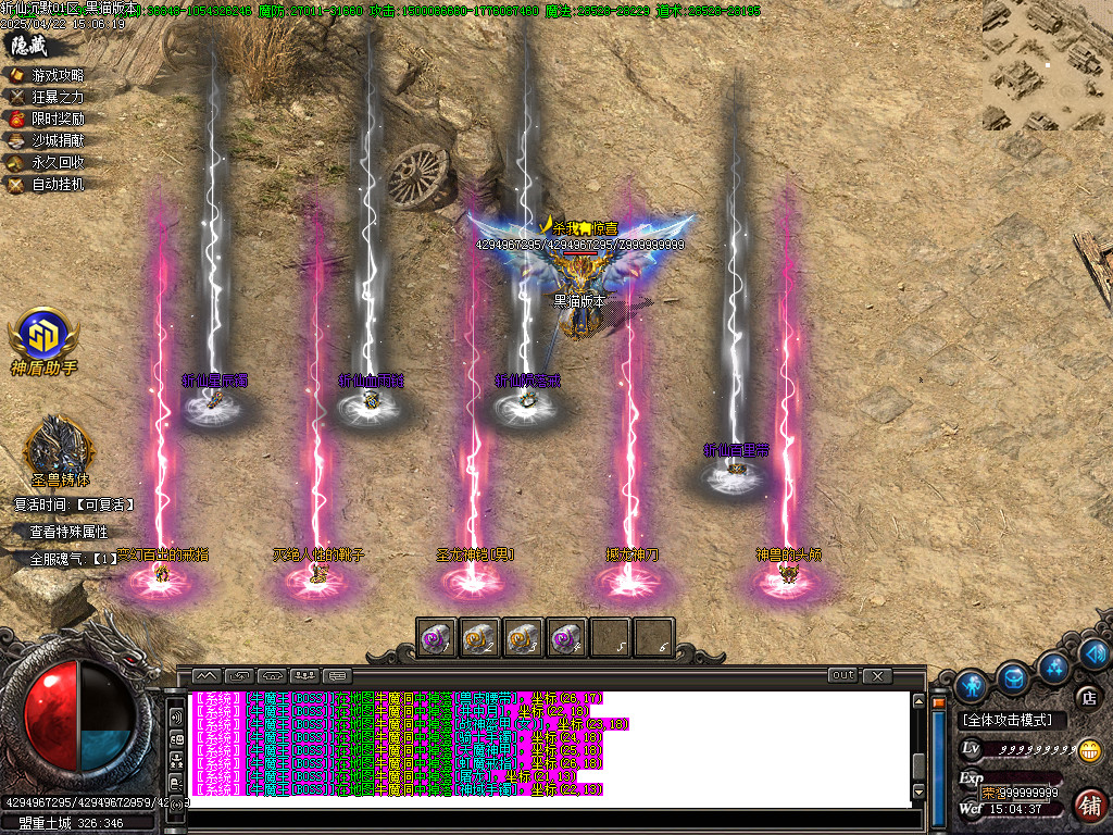 Images79.BMP
