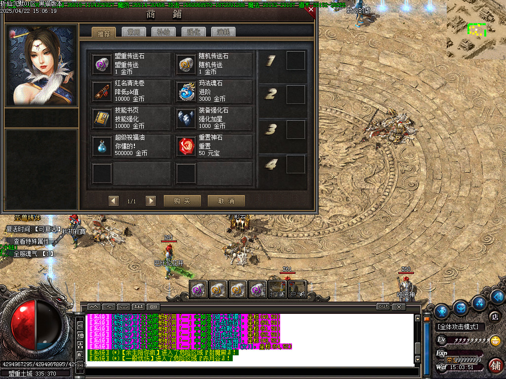 Images78.BMP