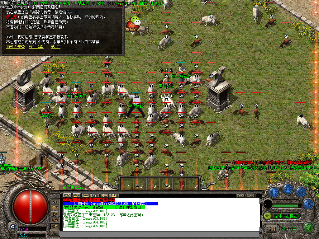 Images06.BMP