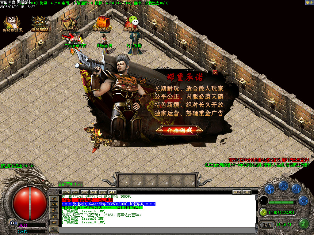 Images05.BMP