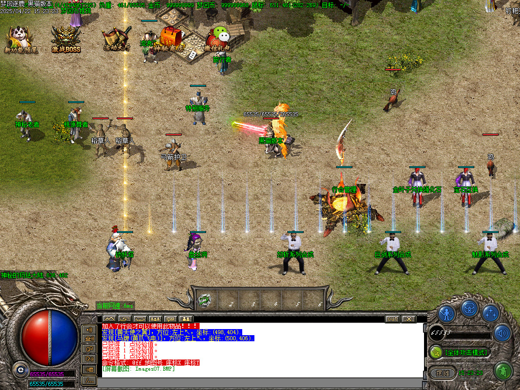 Images08.BMP