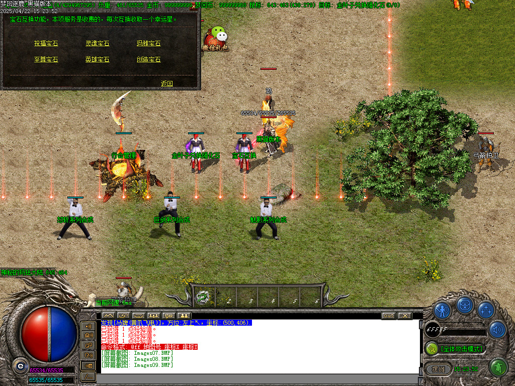 Images10.BMP