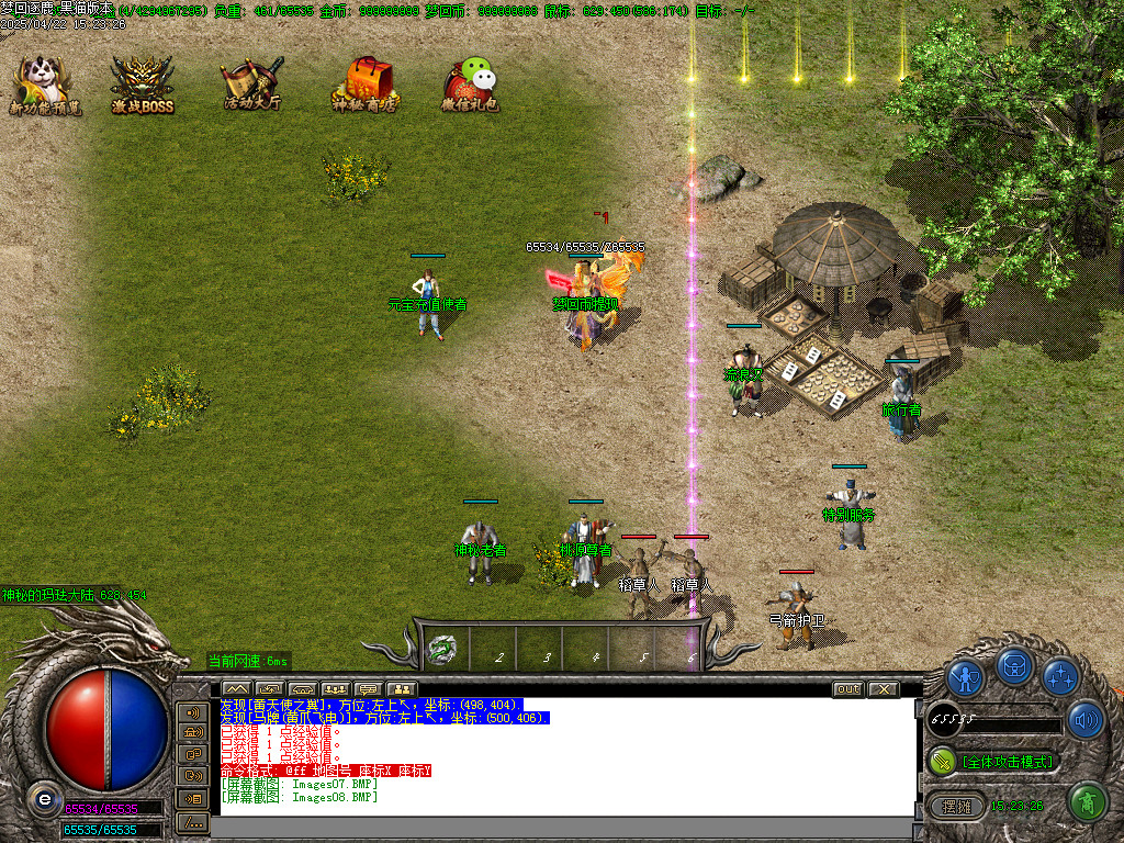 Images09.BMP