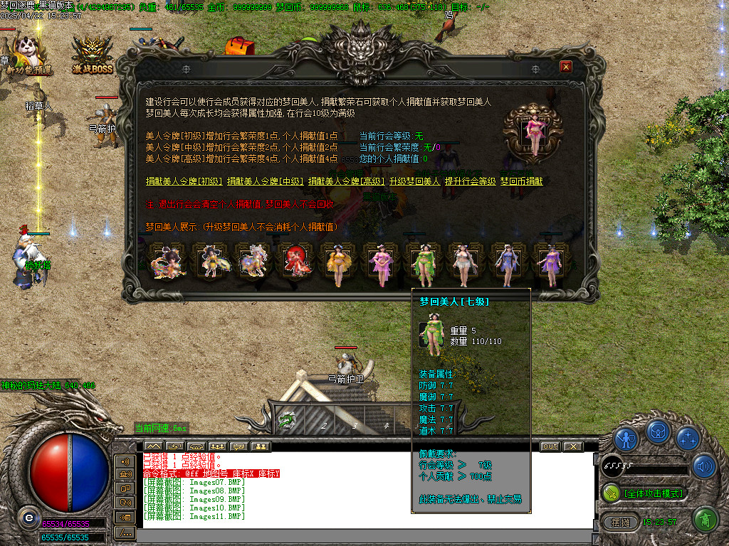 Images12.BMP