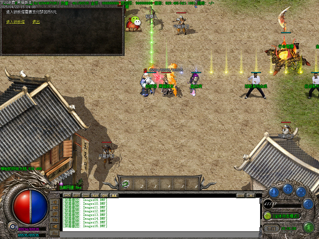 Images17.BMP