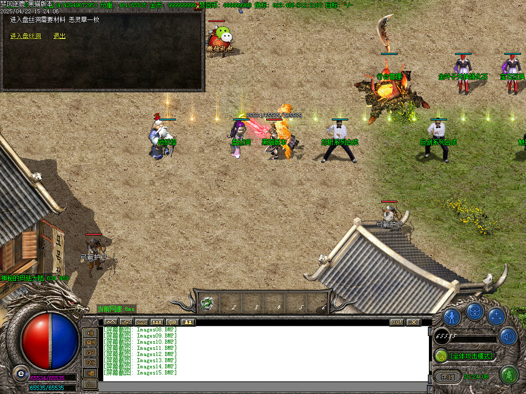 Images16.BMP