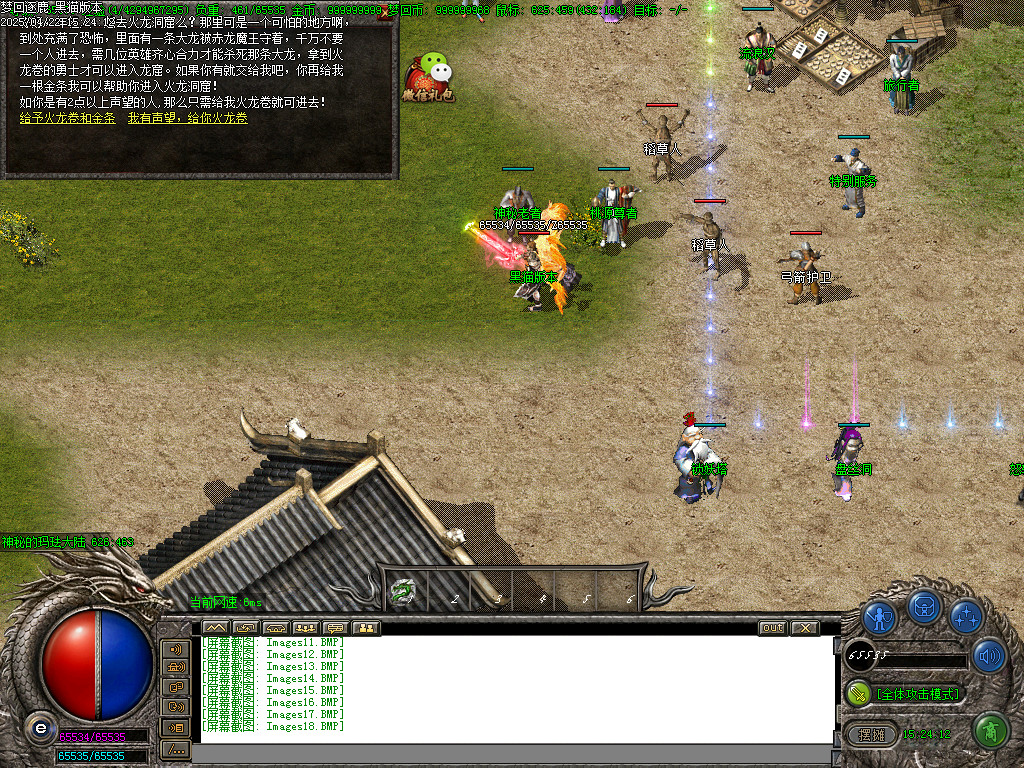 Images19.BMP