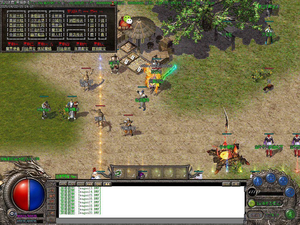 Images21.BMP
