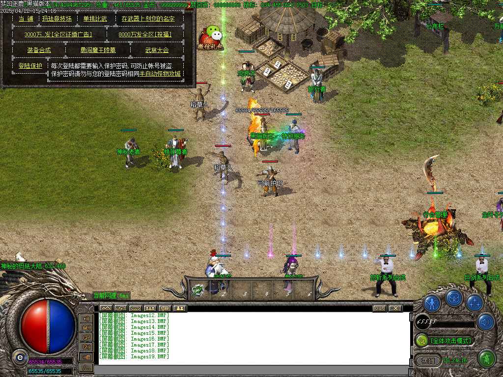 Images20.BMP