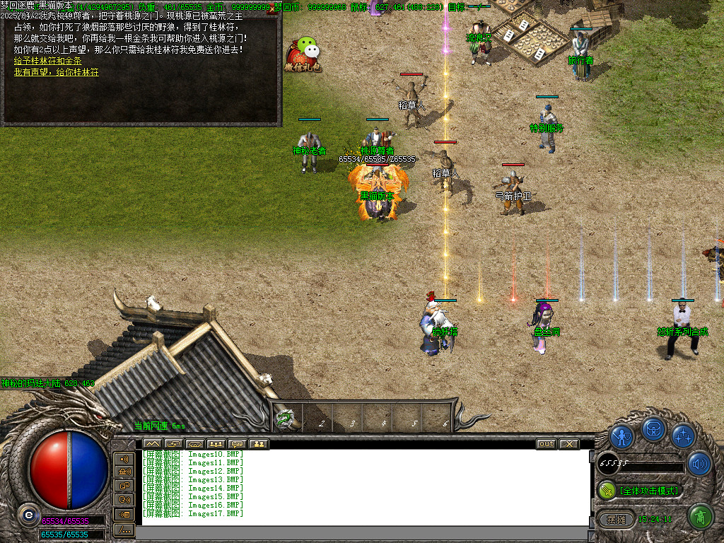 Images18.BMP