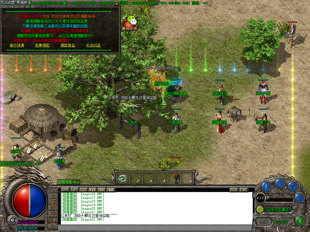 Images23.BMP