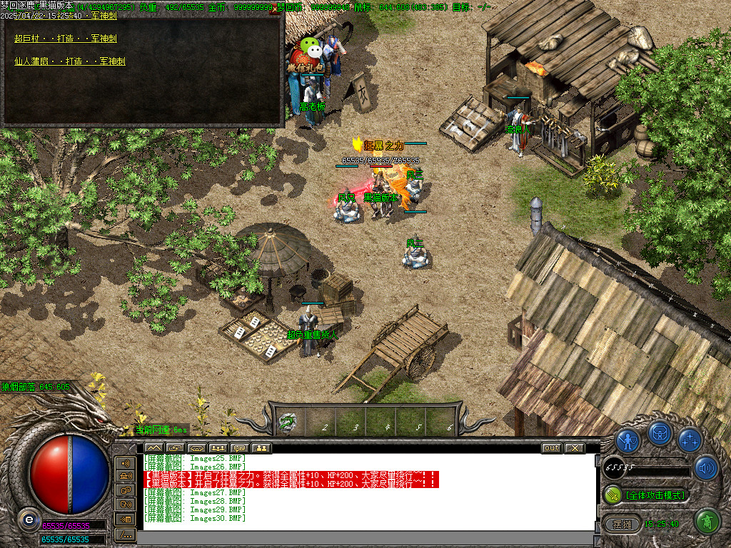 Images31.BMP
