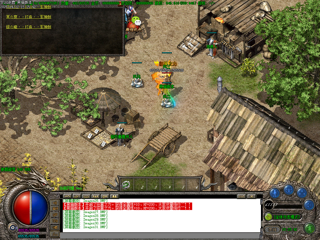 Images32.BMP