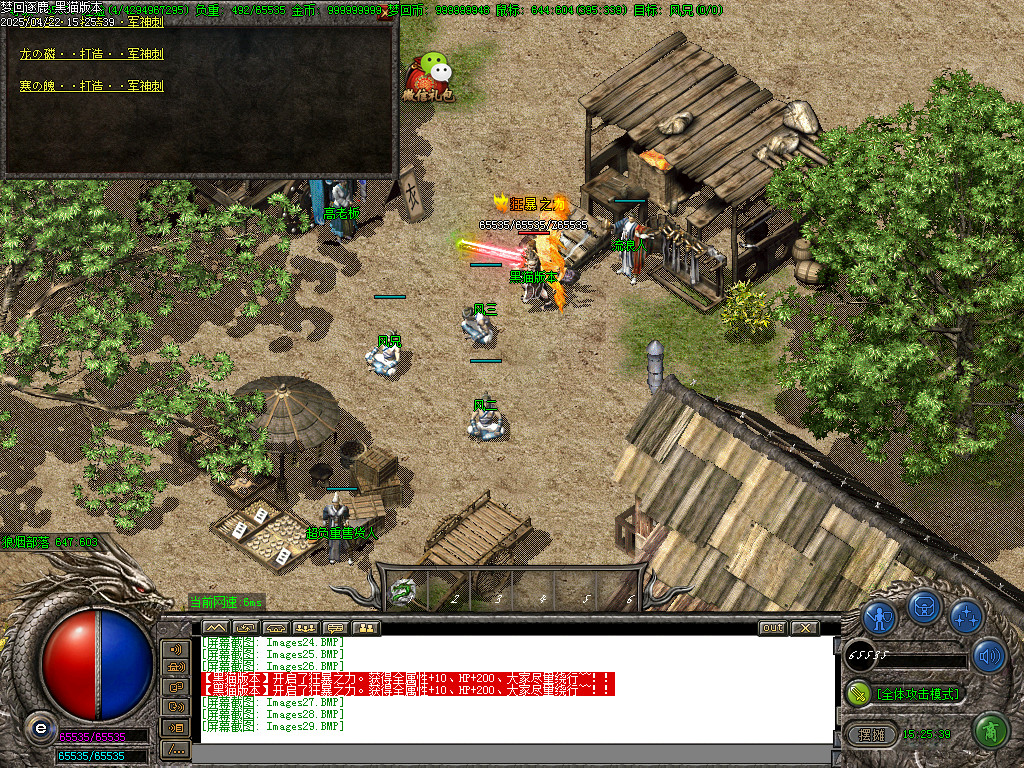 Images30.BMP