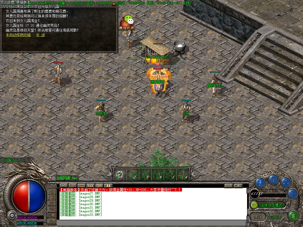 Images34.BMP
