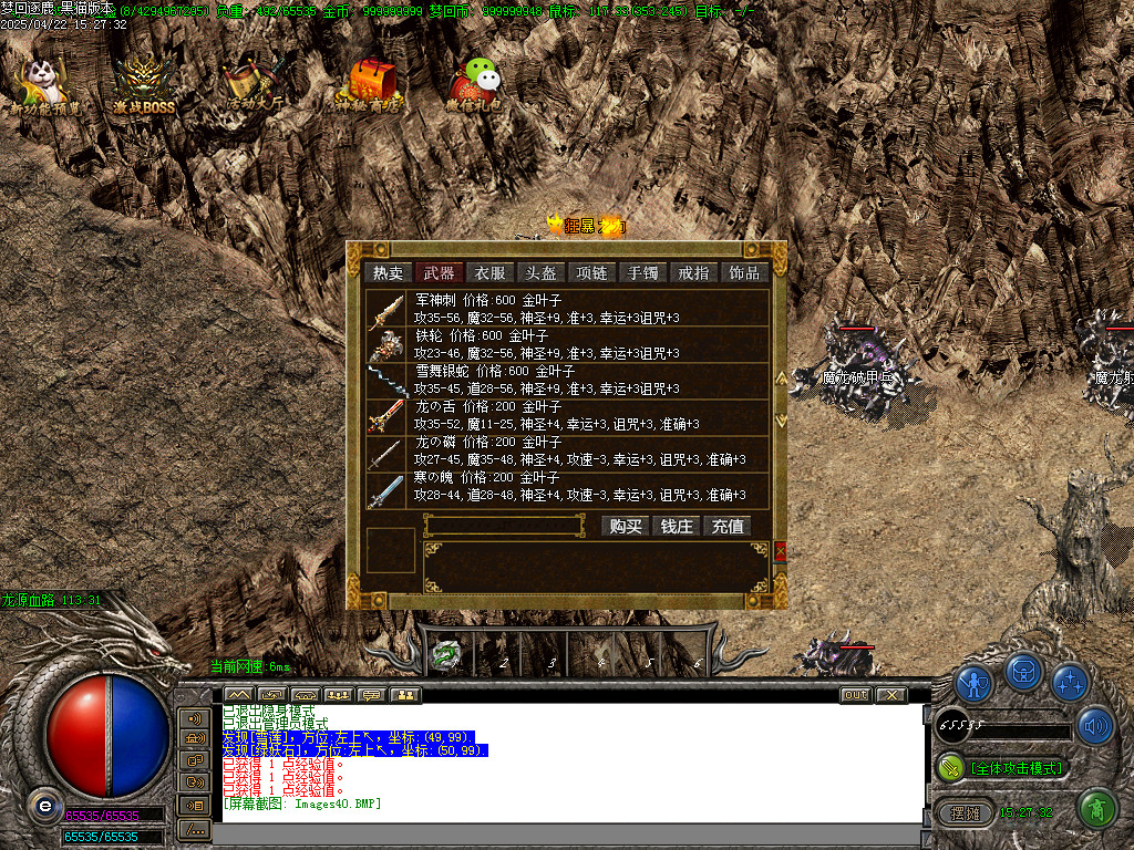 Images41.BMP