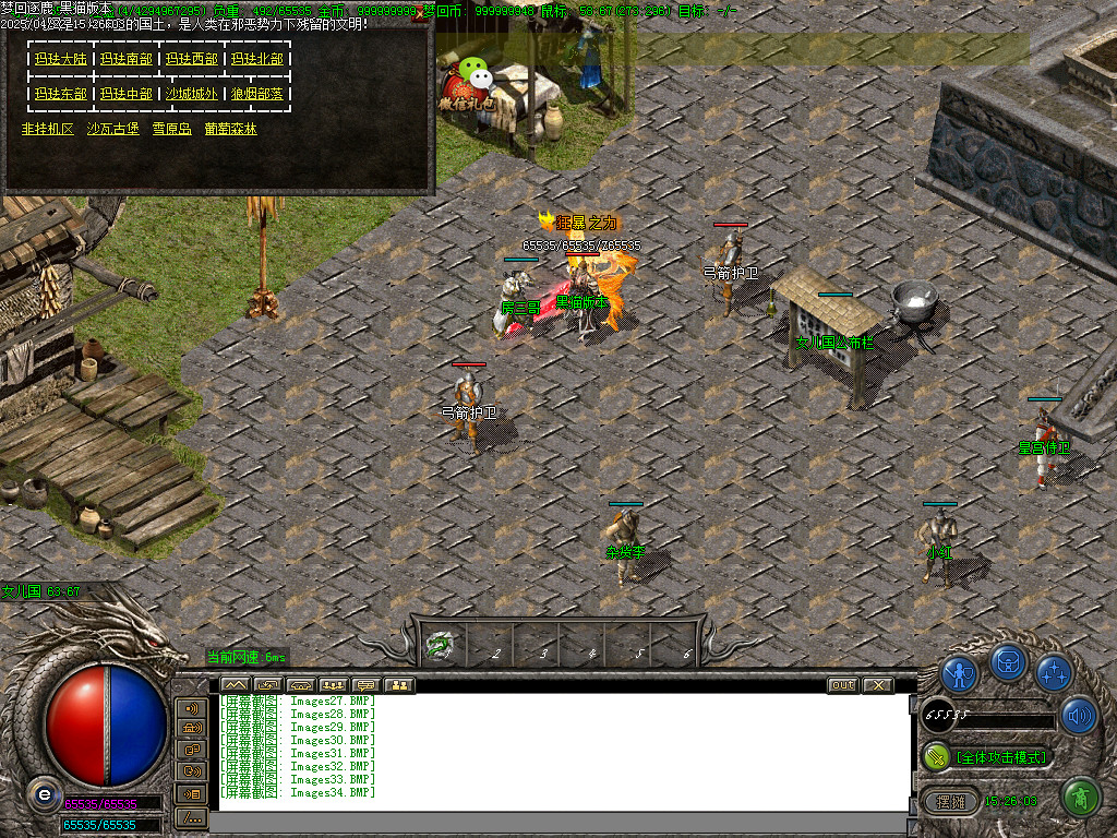 Images35.BMP