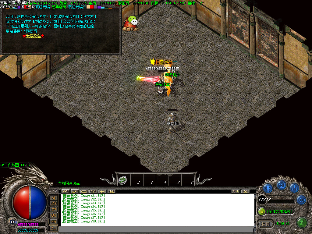 Images39.BMP