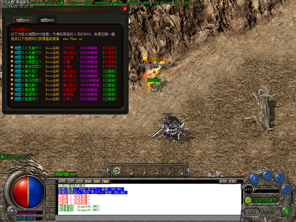 Images42.BMP