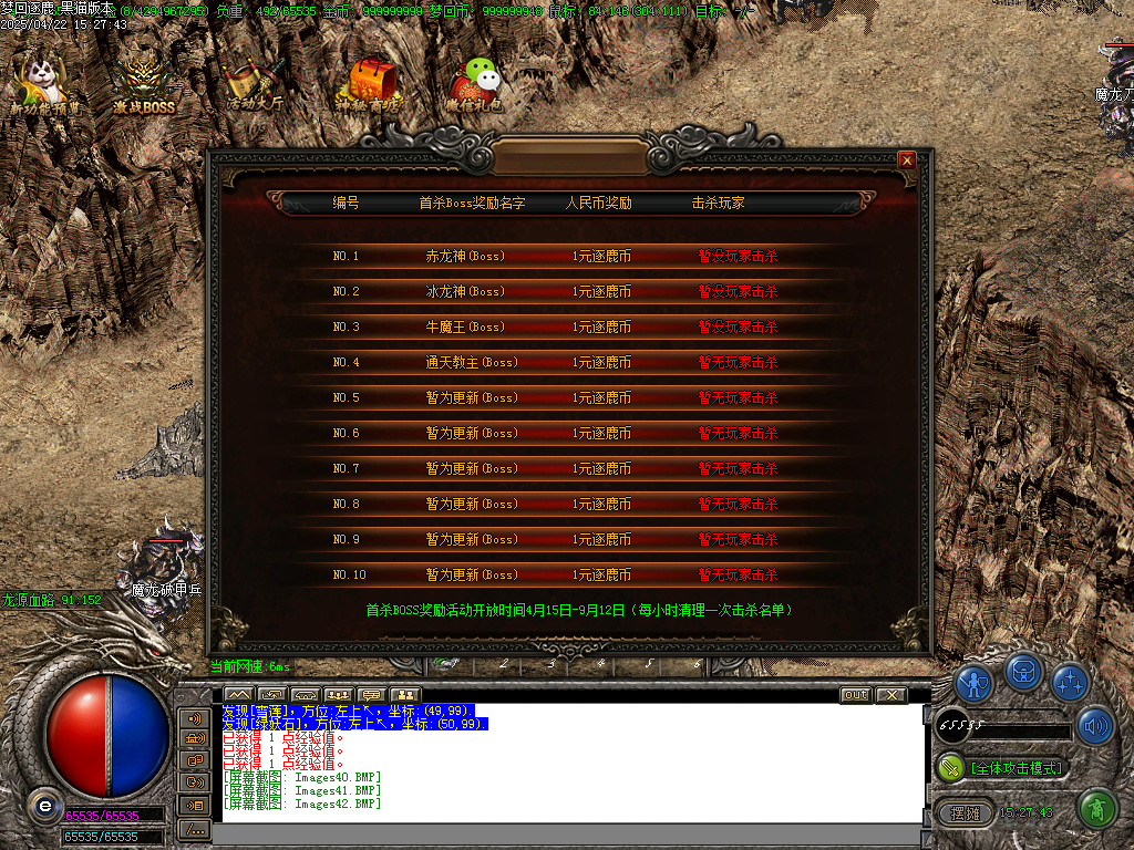 Images43.BMP