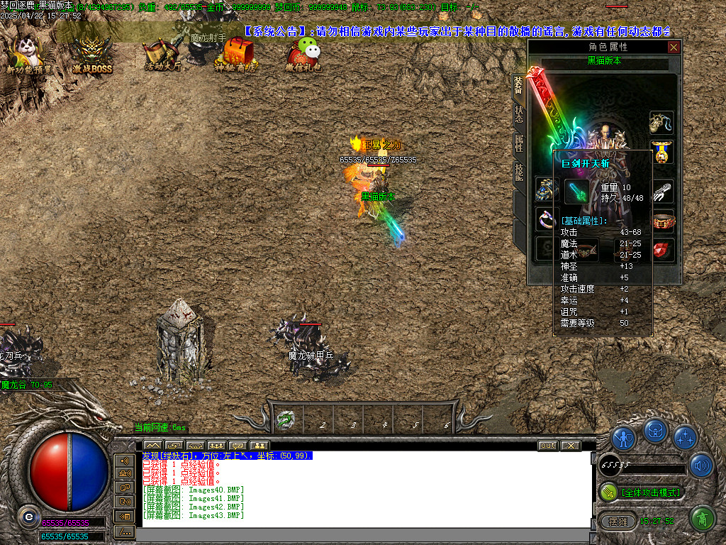 Images44.BMP