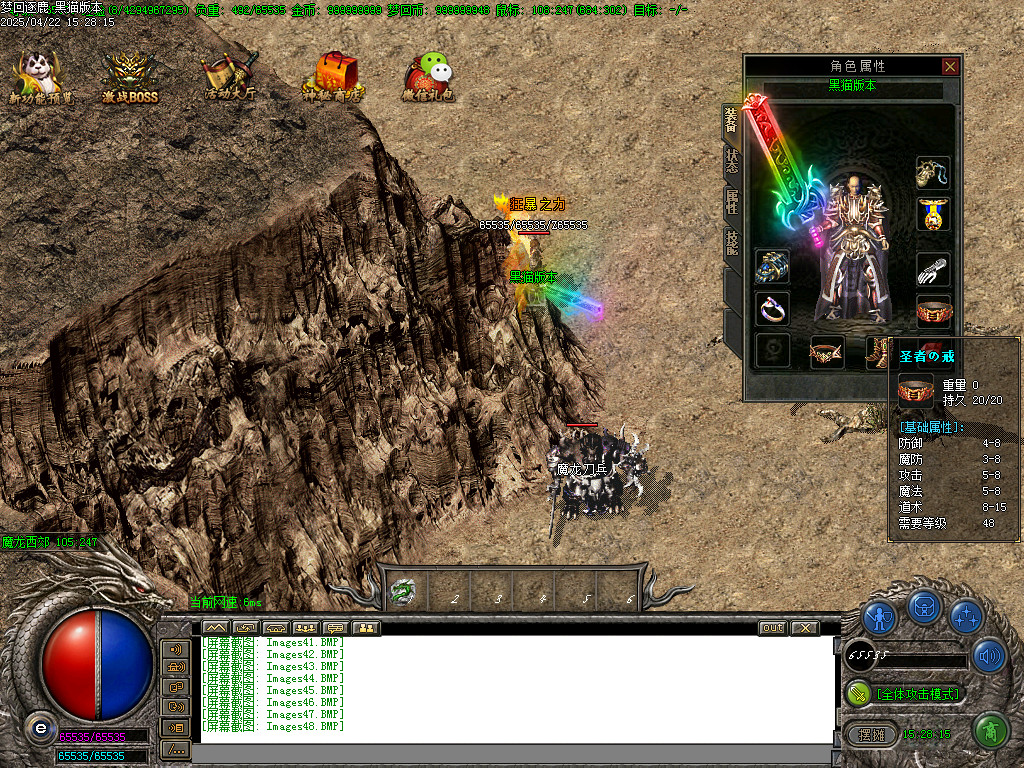 Images49.BMP
