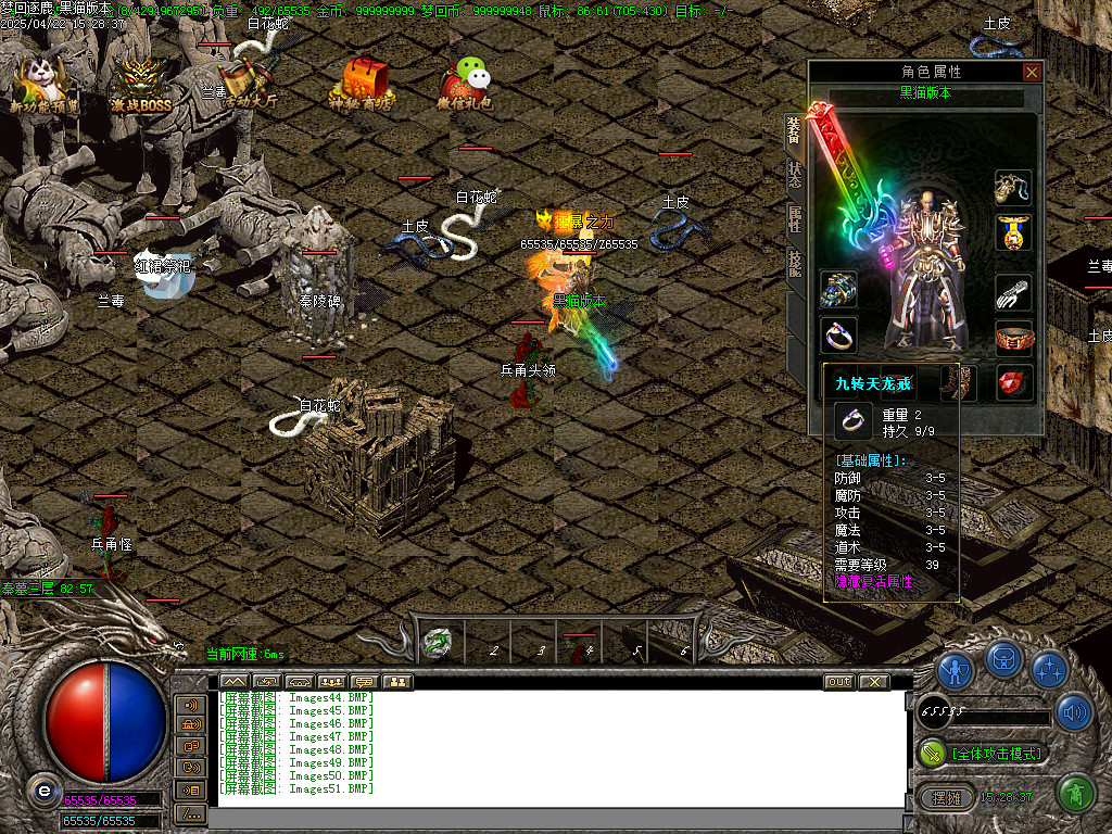 Images52.BMP