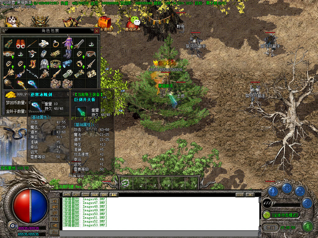Images54.BMP