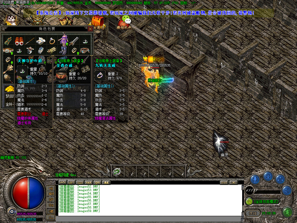 Images60.BMP