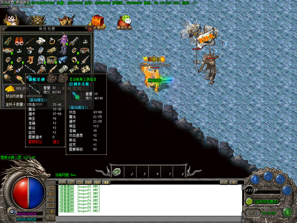 Images58.BMP