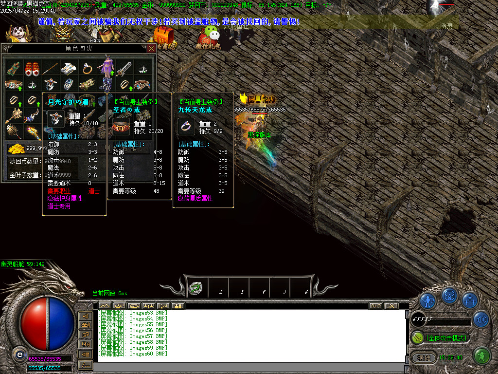 Images61.BMP