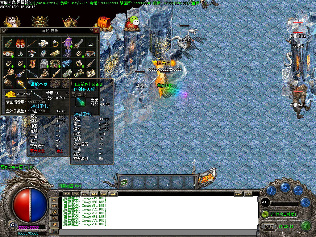 Images57.BMP