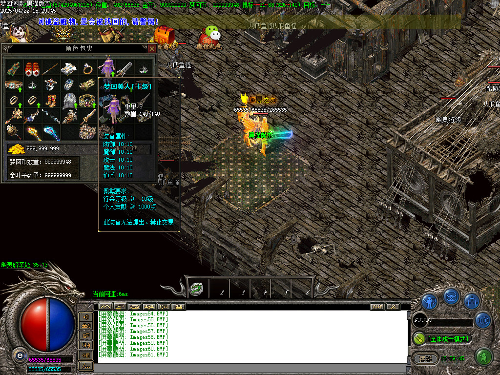 Images62.BMP
