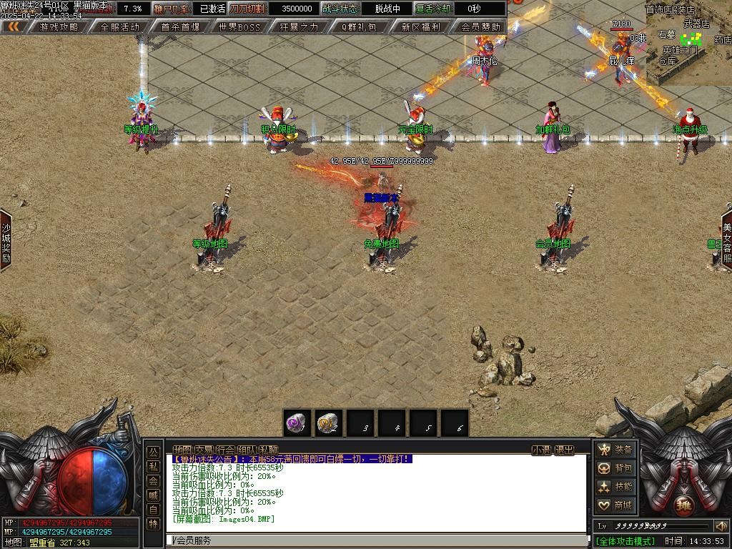Images05.BMP