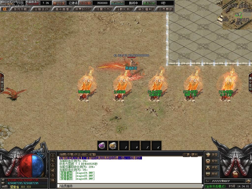Images07.BMP