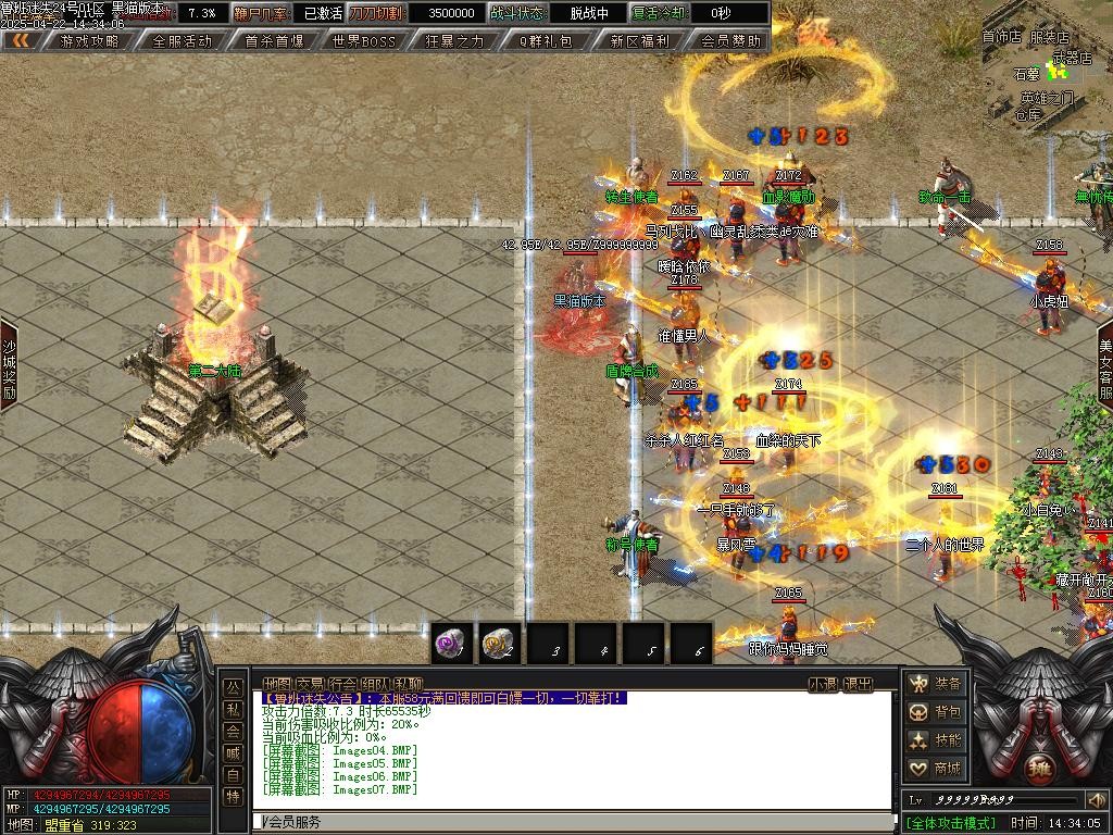Images08.BMP