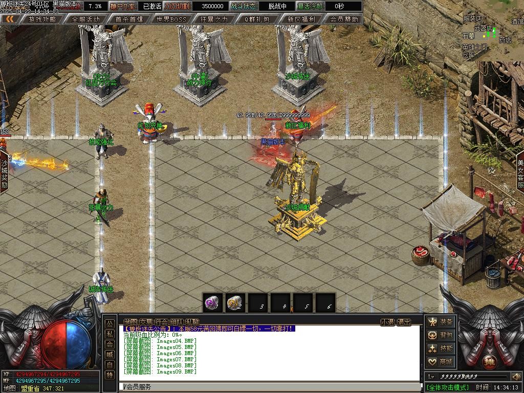 Images10.BMP