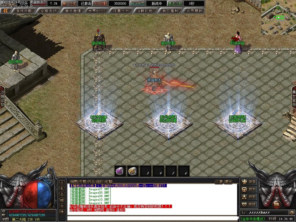 Images12.BMP