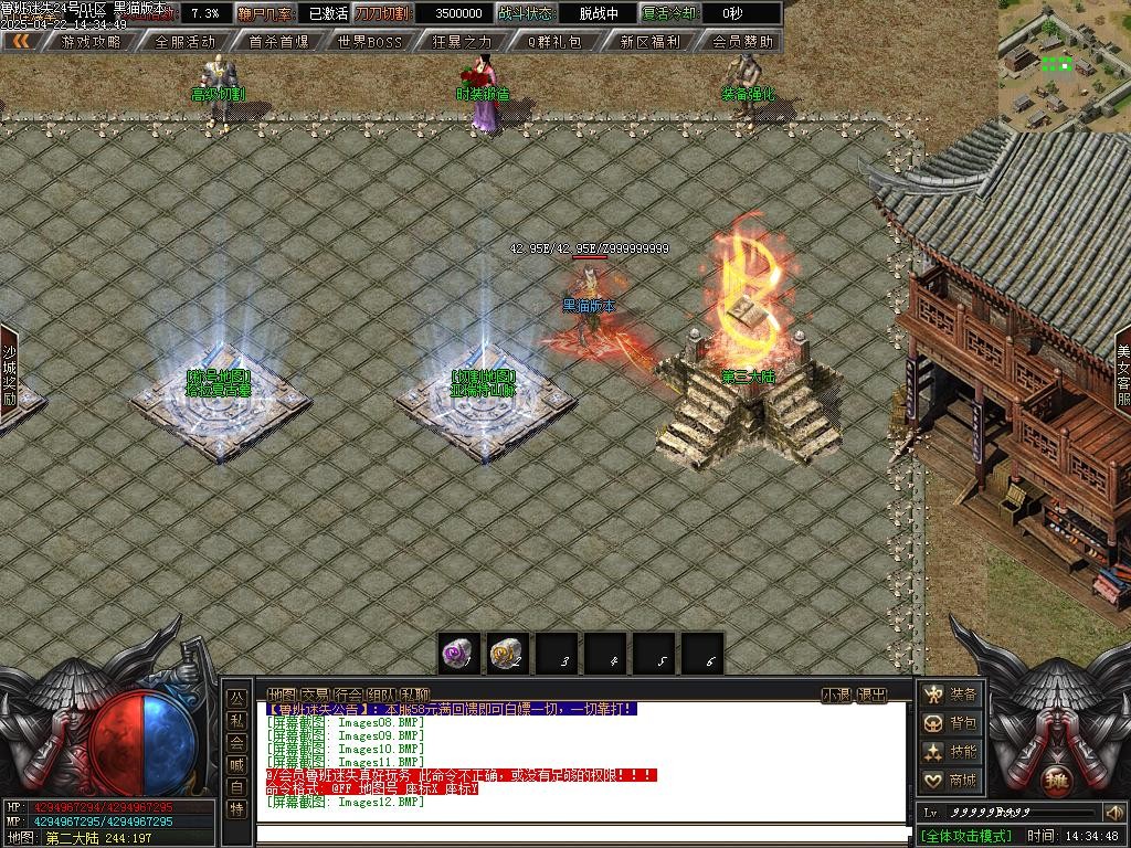 Images13.BMP